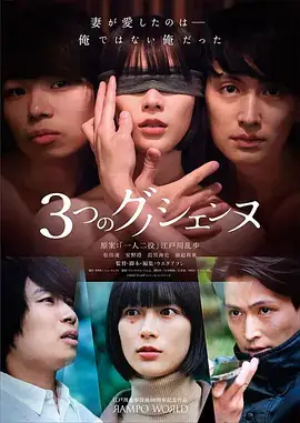 玫瑰的故事2 电视剧 2025 汪俊