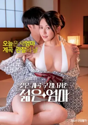 复仇者联盟5 电影 2026 罗素兄弟